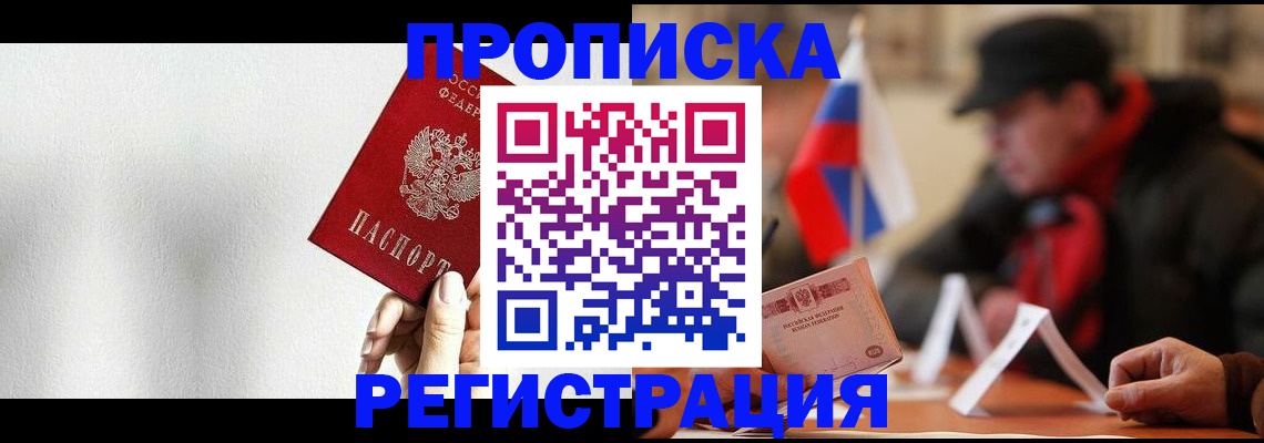 регистрация для дет. сада в Чайковском