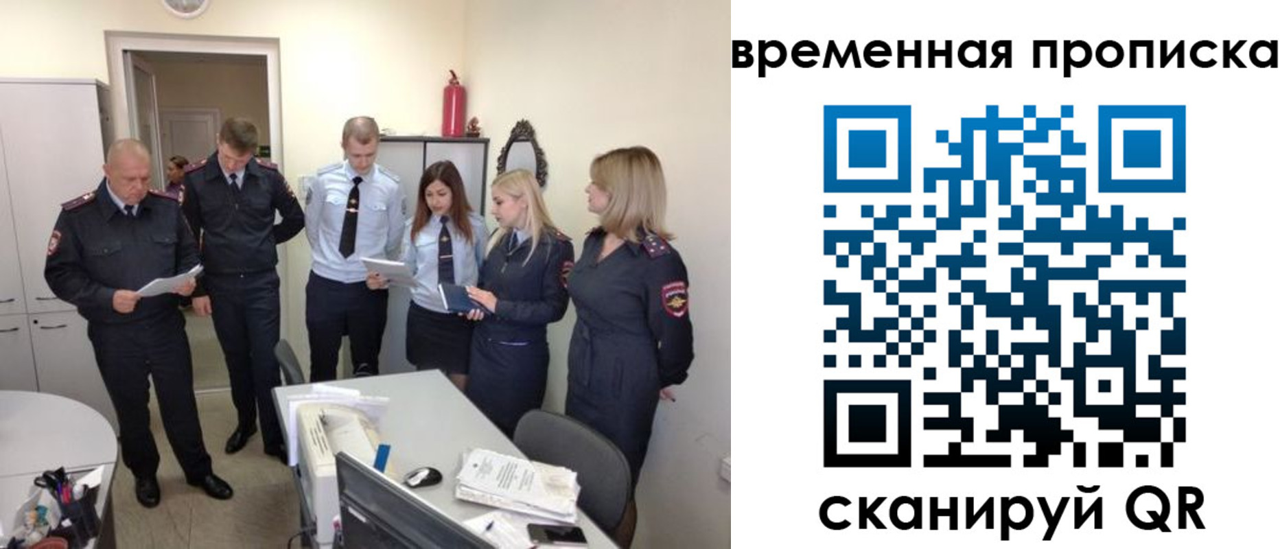 прописка в квартире в Чайковском