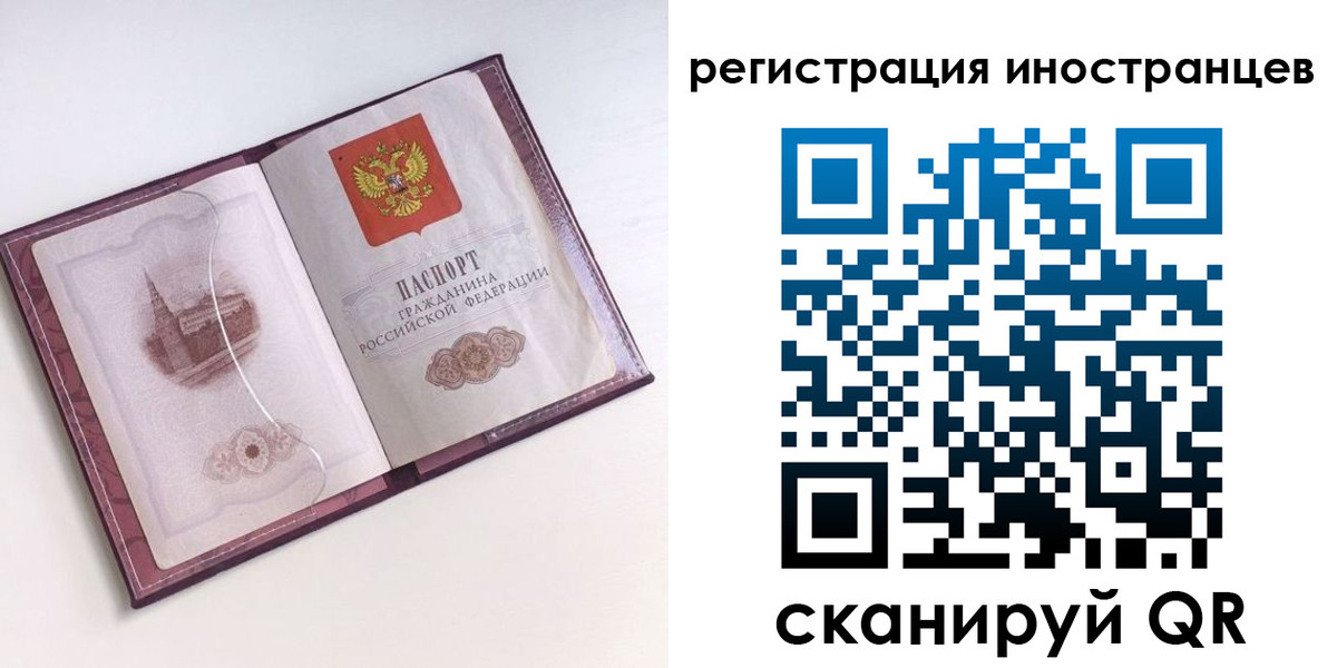 прописка 2025 в Чайковском