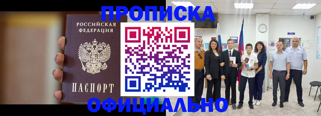 где прописаться в Чайковском